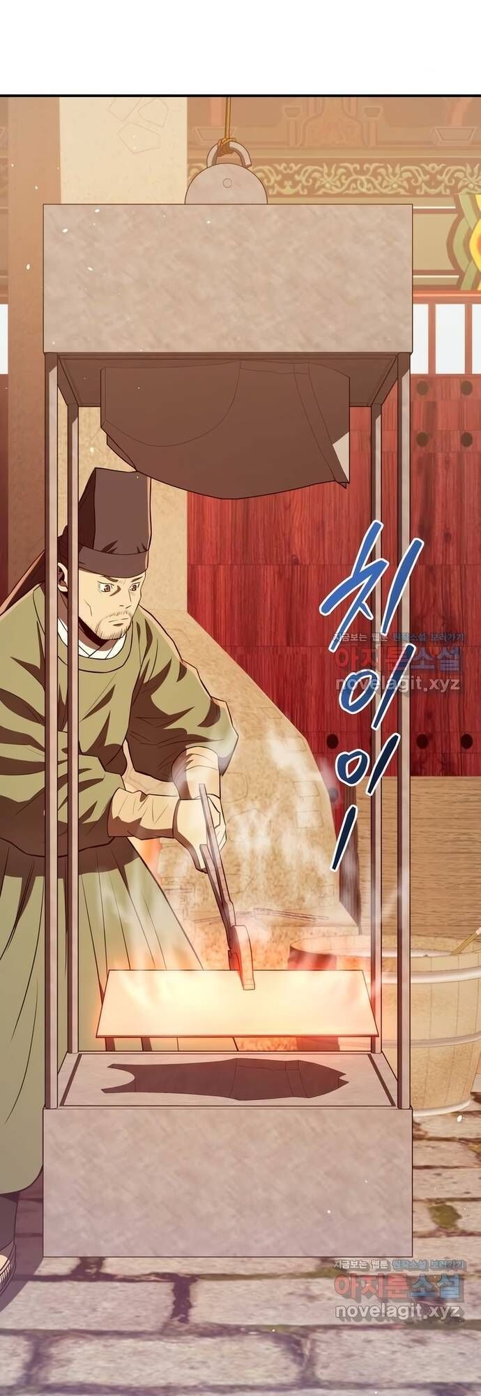 vương triều đen tối: joseon Chapter 45 - Trang 2