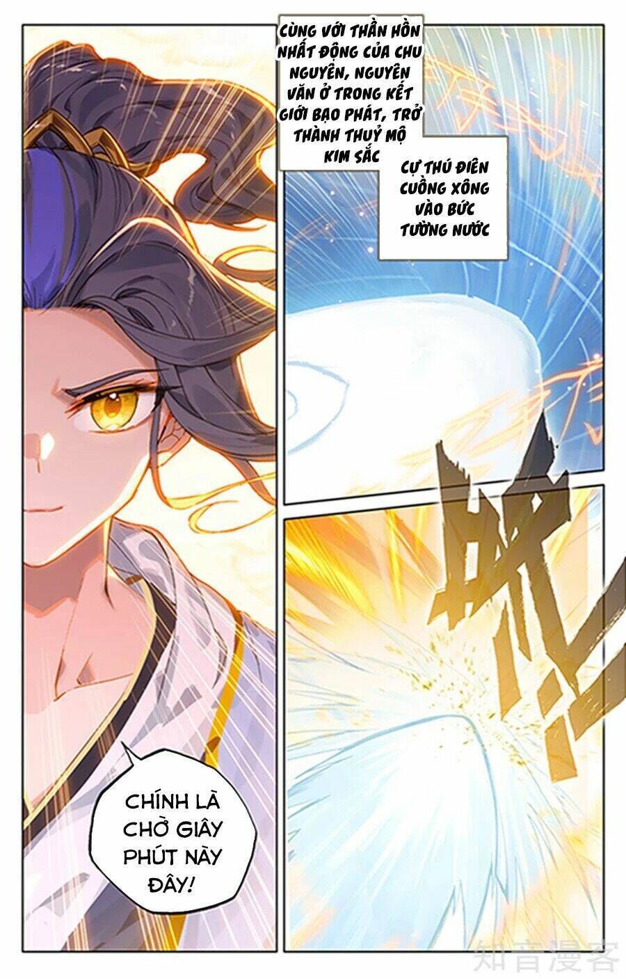 nguyên tôn chapter 182 - Trang 2