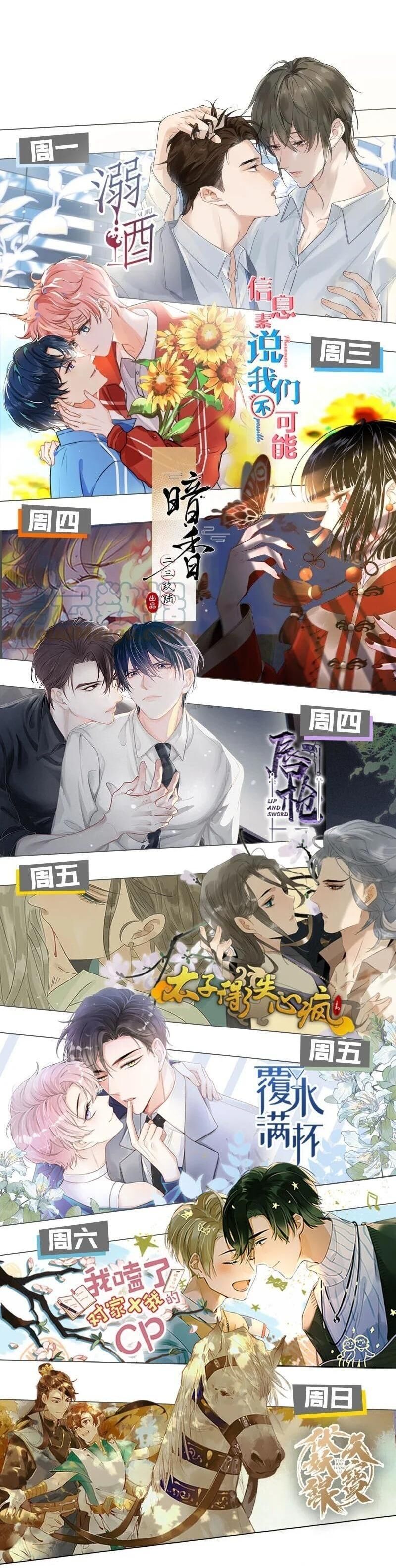 Tôi Và Đối Tác Của Tôi Chapter 49 hachiennhom - Trang 1