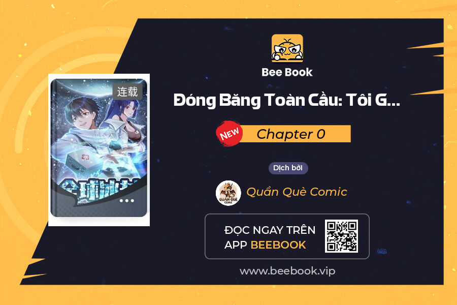 Đóng Băng Toàn Cầu: Tôi Gây Dựng Nên Phòng An Toàn Thời Tận Thế chapter 0 - Trang 1