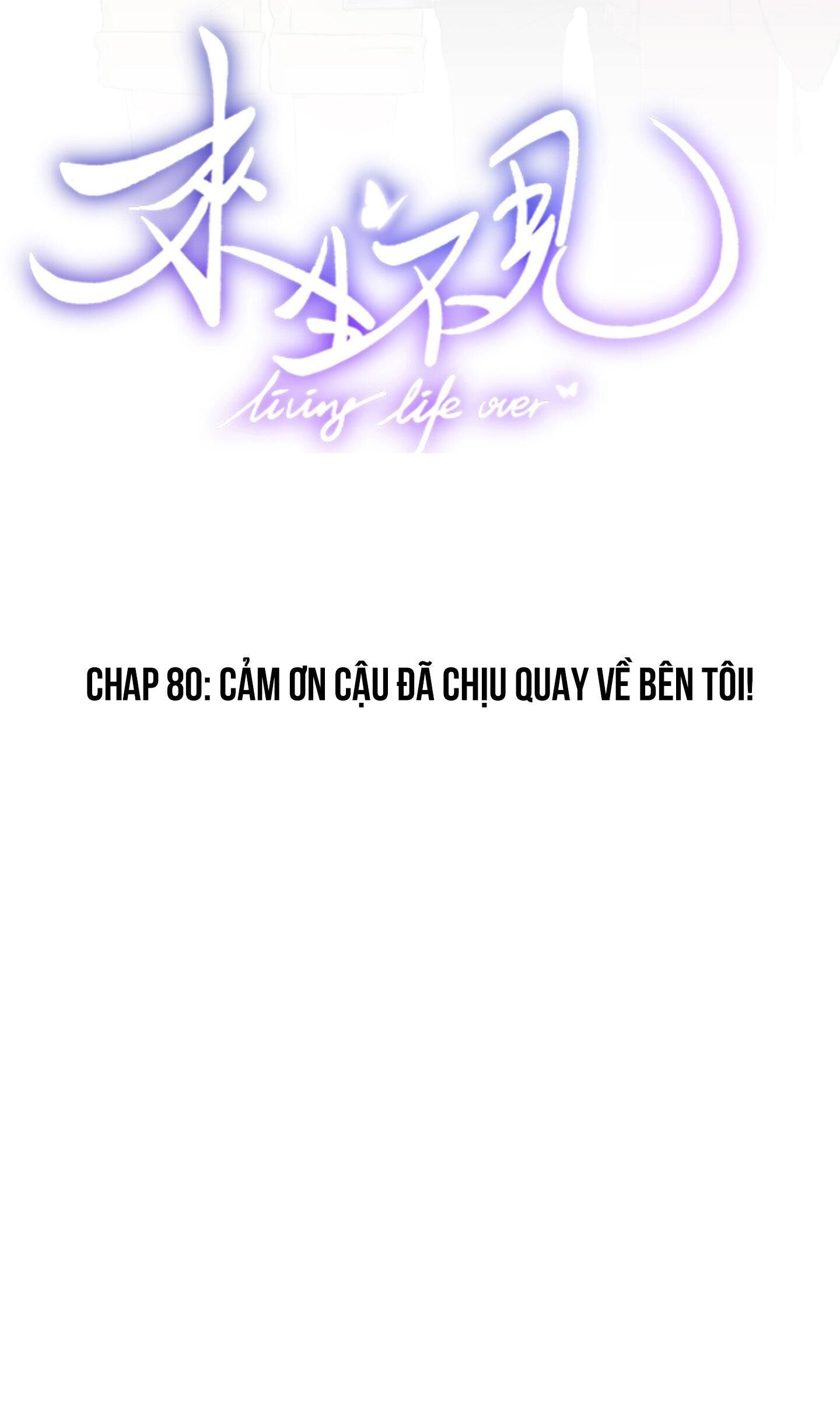 Lai Sinh Bất Kiến Chapter 80 - Next Chapter 81