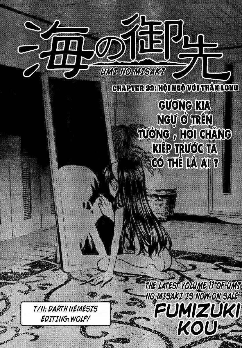 Umi no Misaki Chapter 99 - Next Chapter 100