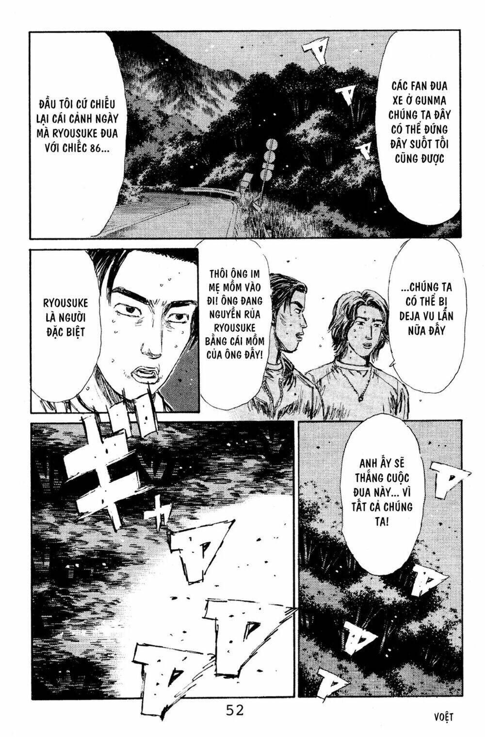 initial d chapter 112: - nước đi tinh tế ở 350 mã lực - Trang 2