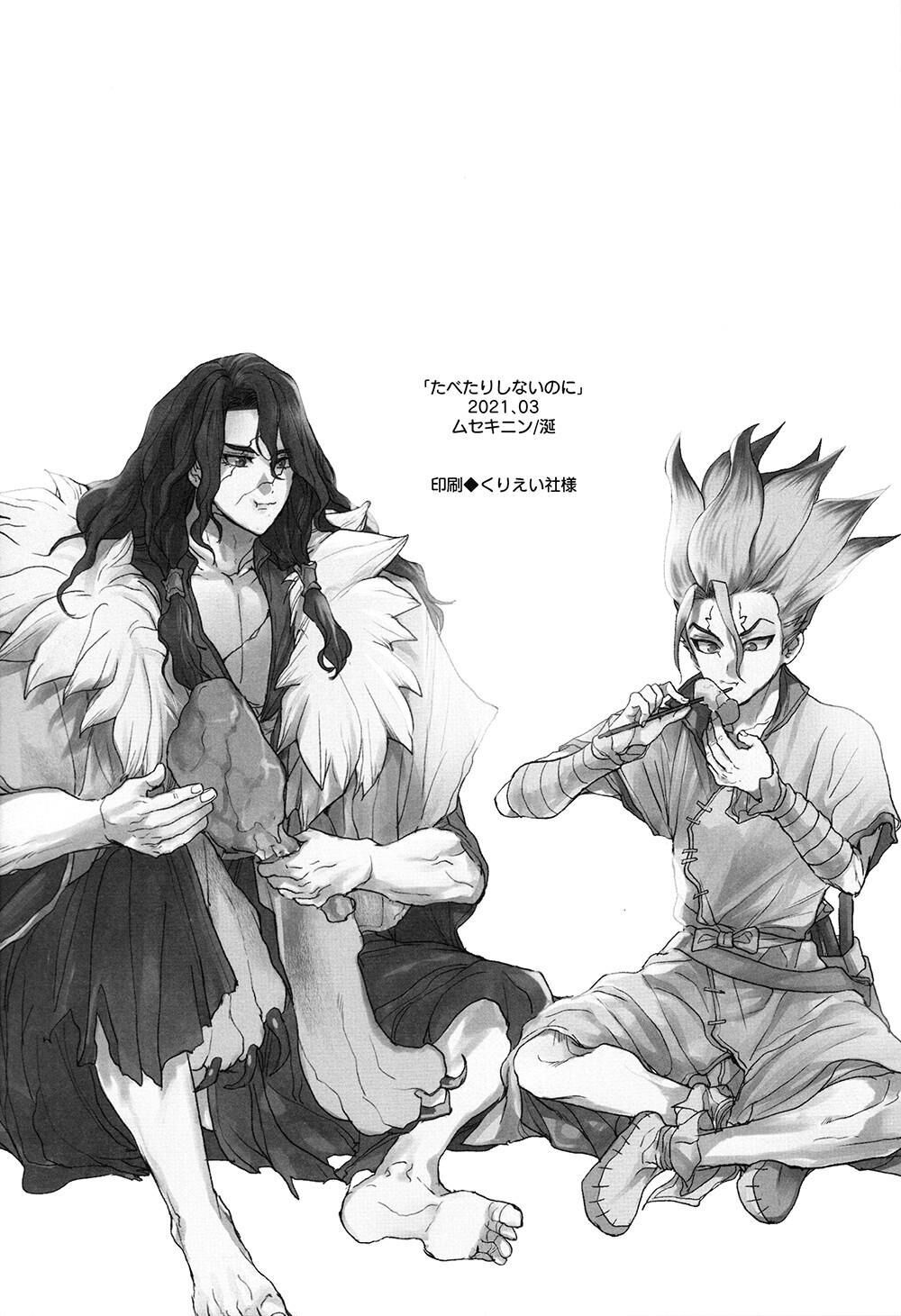 tổng hợp truyện oneshot và doujinshi theo yêu cầu Chapter 54 - Next 55