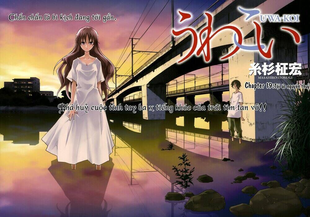 Uwa Koi Chapter 19 - Next Chapter 20