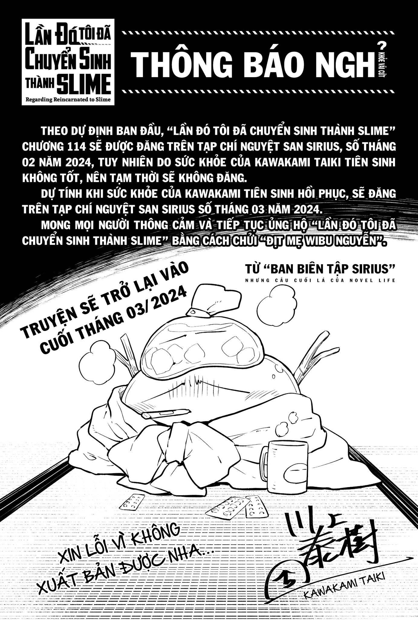 Tensei Shitara Slime Datta Ken Chapter 2024 - Trang 2