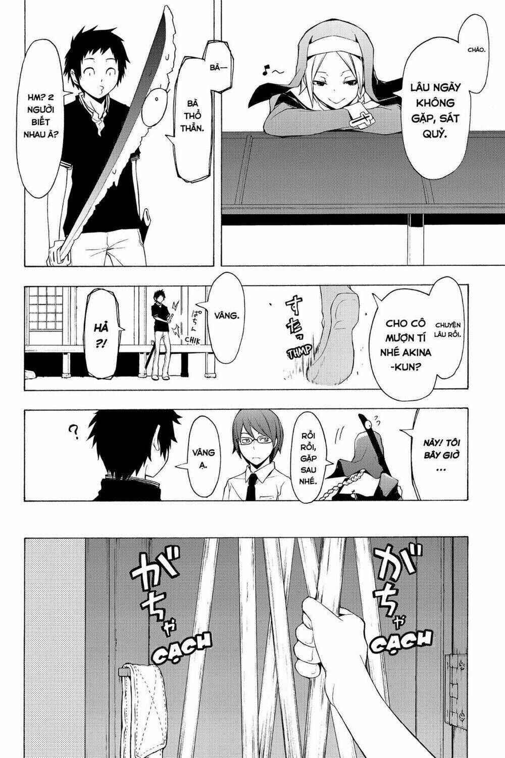 yozakura quartet chapter 74: mùa hè đang đến - Trang 2