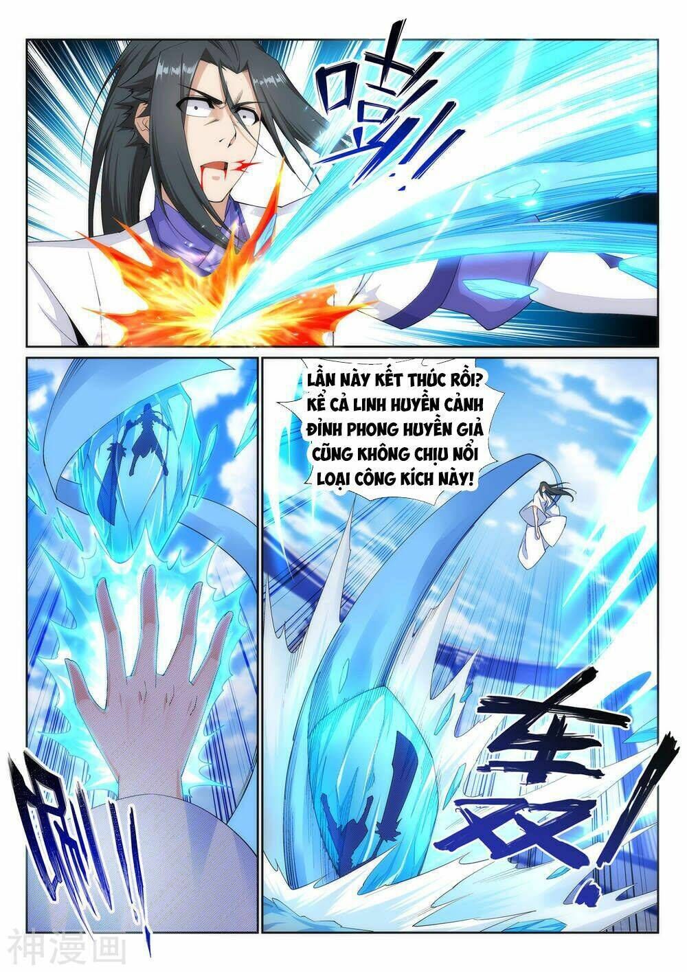 nghịch thiên tà thần Chapter 147 - Trang 2