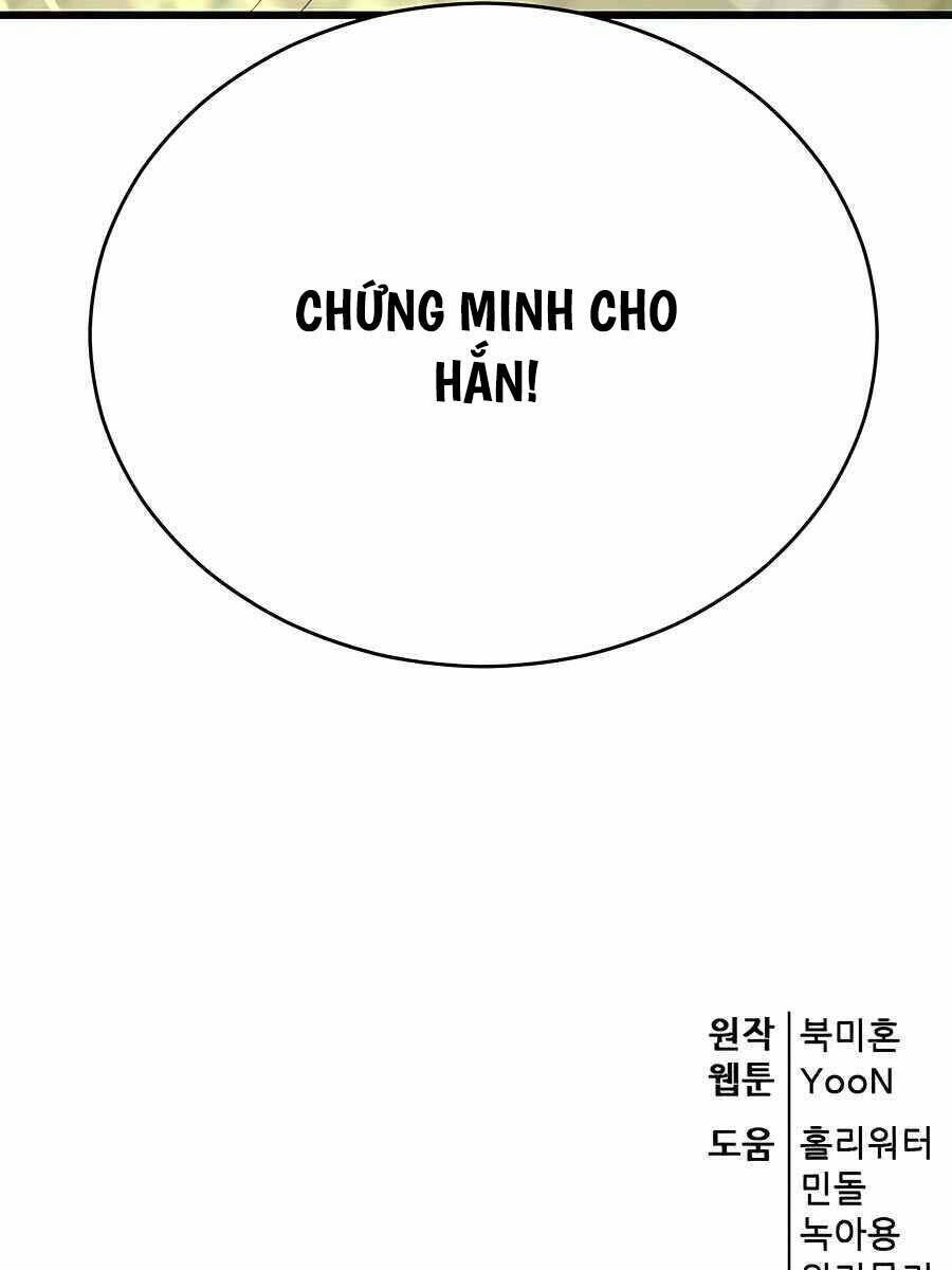 thiên hạ đệ nhất đại sư huynh chapter 73 - Next chapter 74