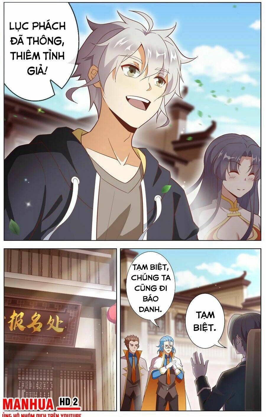 thiên tỉnh chi lộ chapter 112 - Trang 2