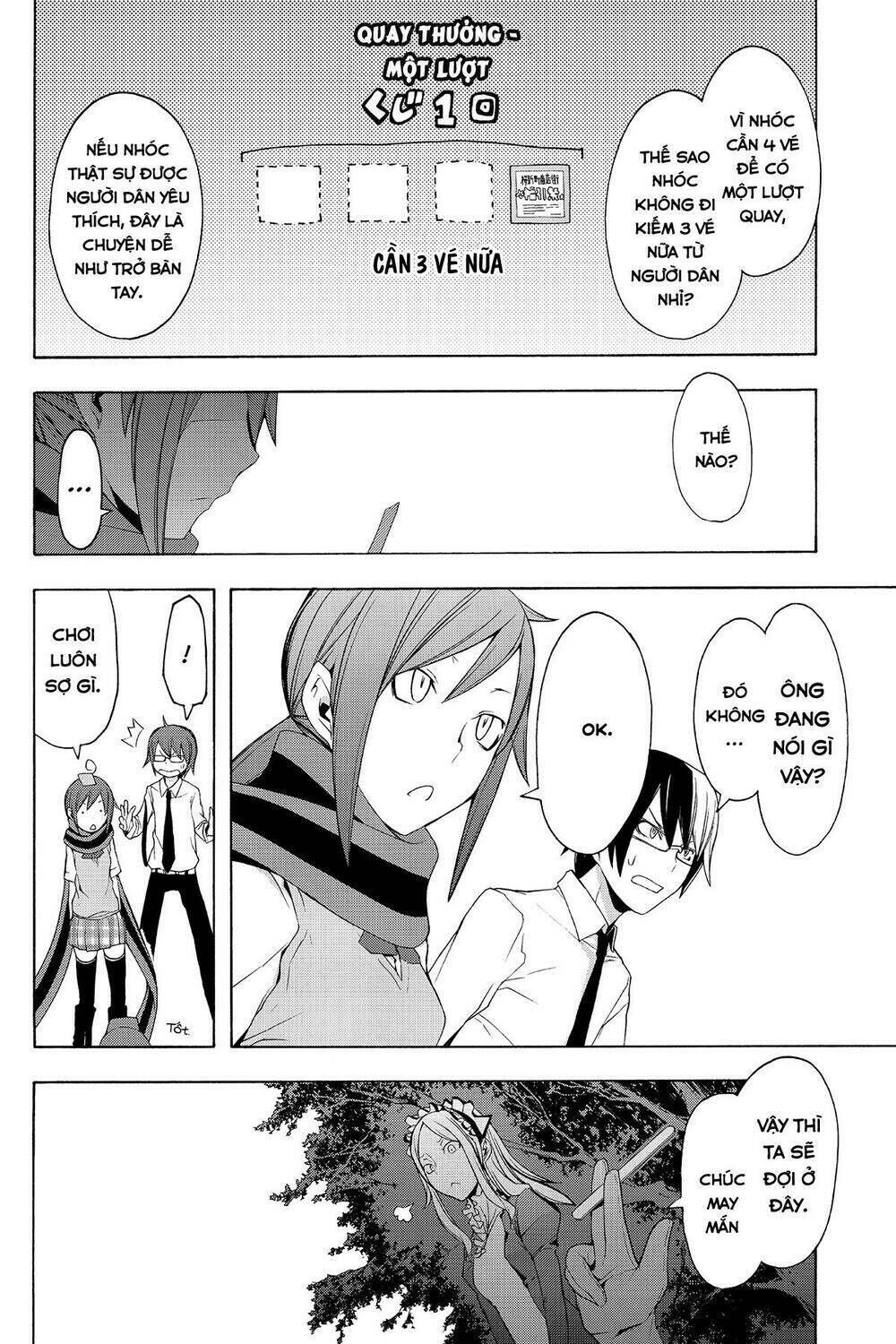 yozakura quartet chapter 55: mùa hè đang đến (phần 2) - Trang 2