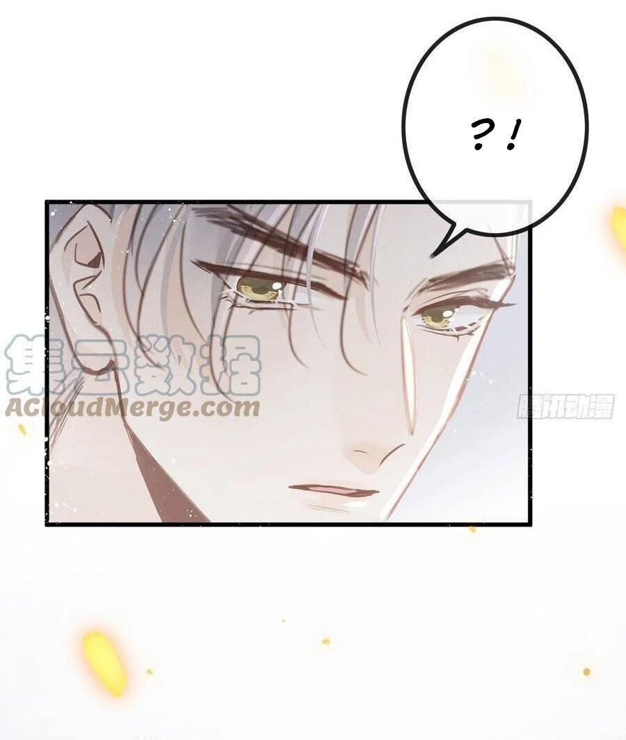 Lang Sói Thượng Khẩu Chapter 25 - Trang 2