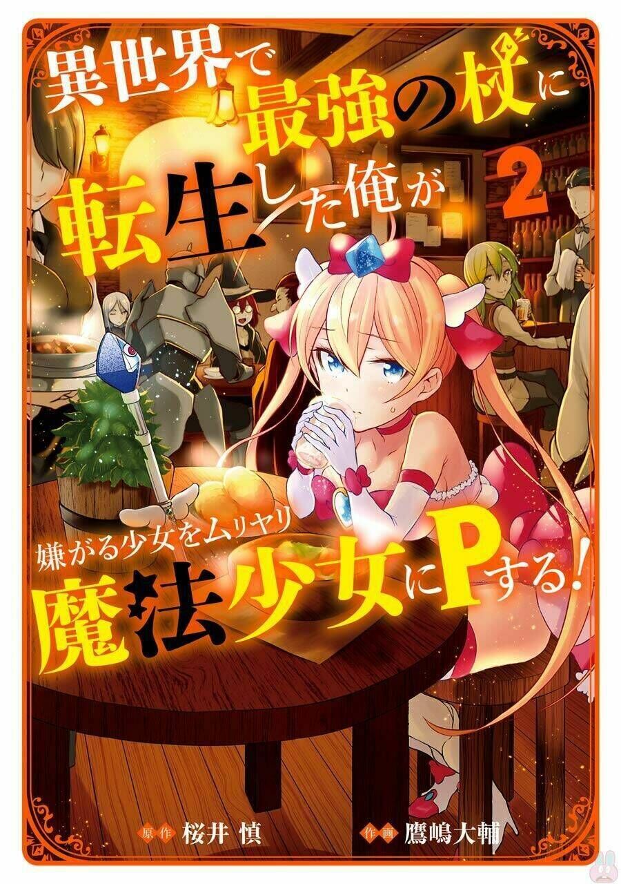 Isekai De Saikyou No Tsue Ni Tensei Shita Ore Ga Iyagaru Shoujo Wo Muriyari Mahou Shoujo Ni P Suru! Chapter 4 - Next Chapter 5