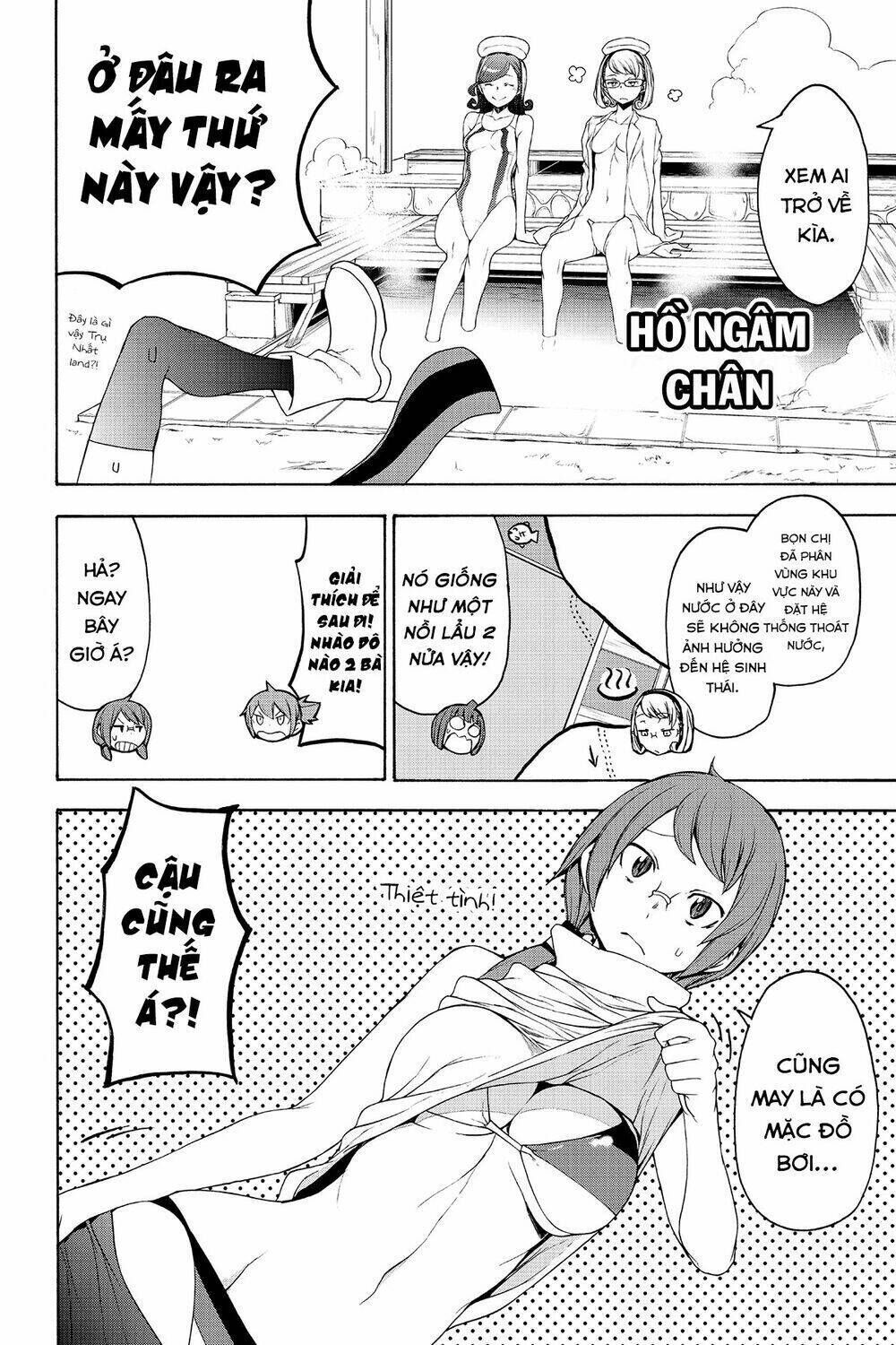 yozakura quartet chapter 151: mùa hè đang đi (phần 4) - Trang 2