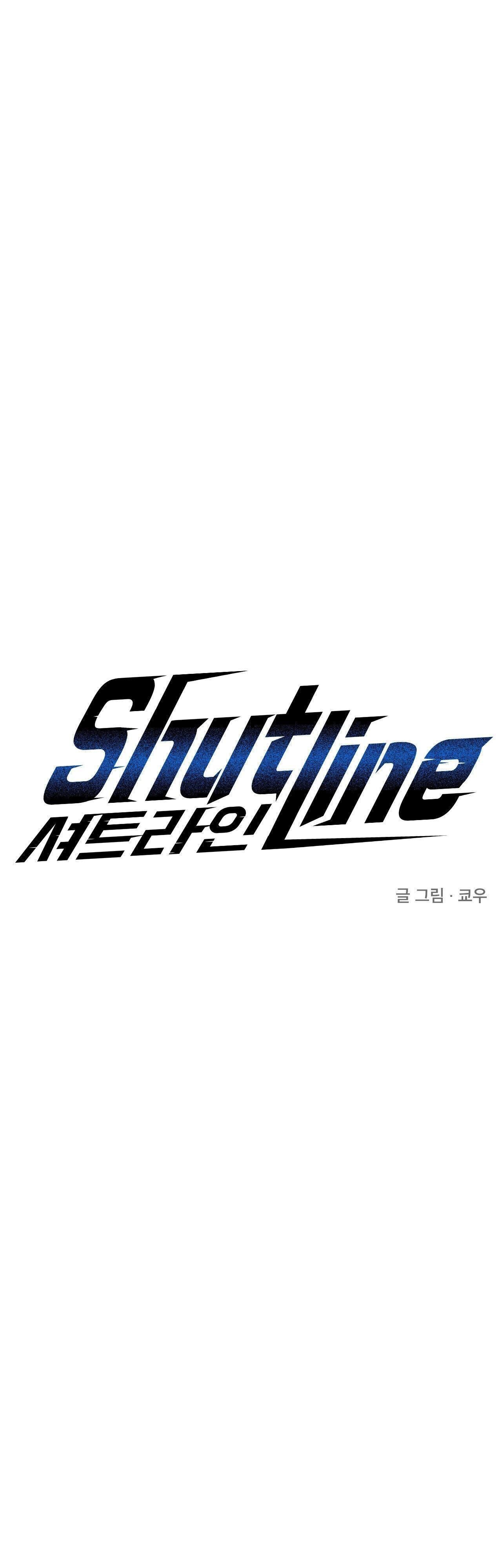 SHUTLINE Chapter 87 - Next Chapter 88