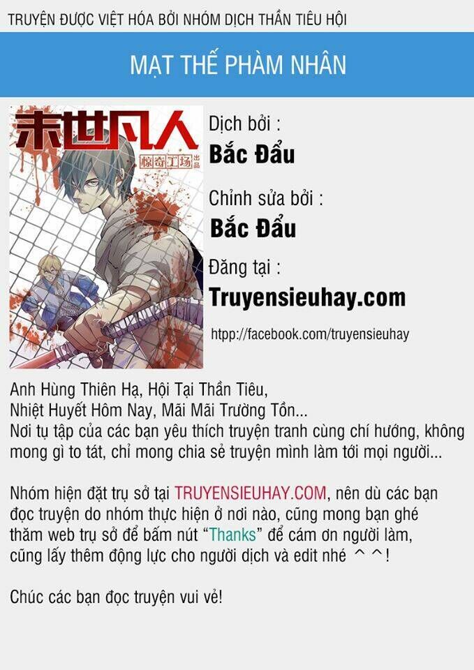 mạt thế phàm nhân chapter 3 - Next chapter 4