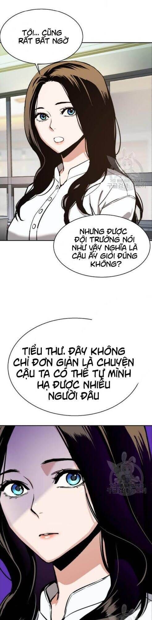 bạn học của tôi là lính đánh thuê chapter 18 - Trang 1