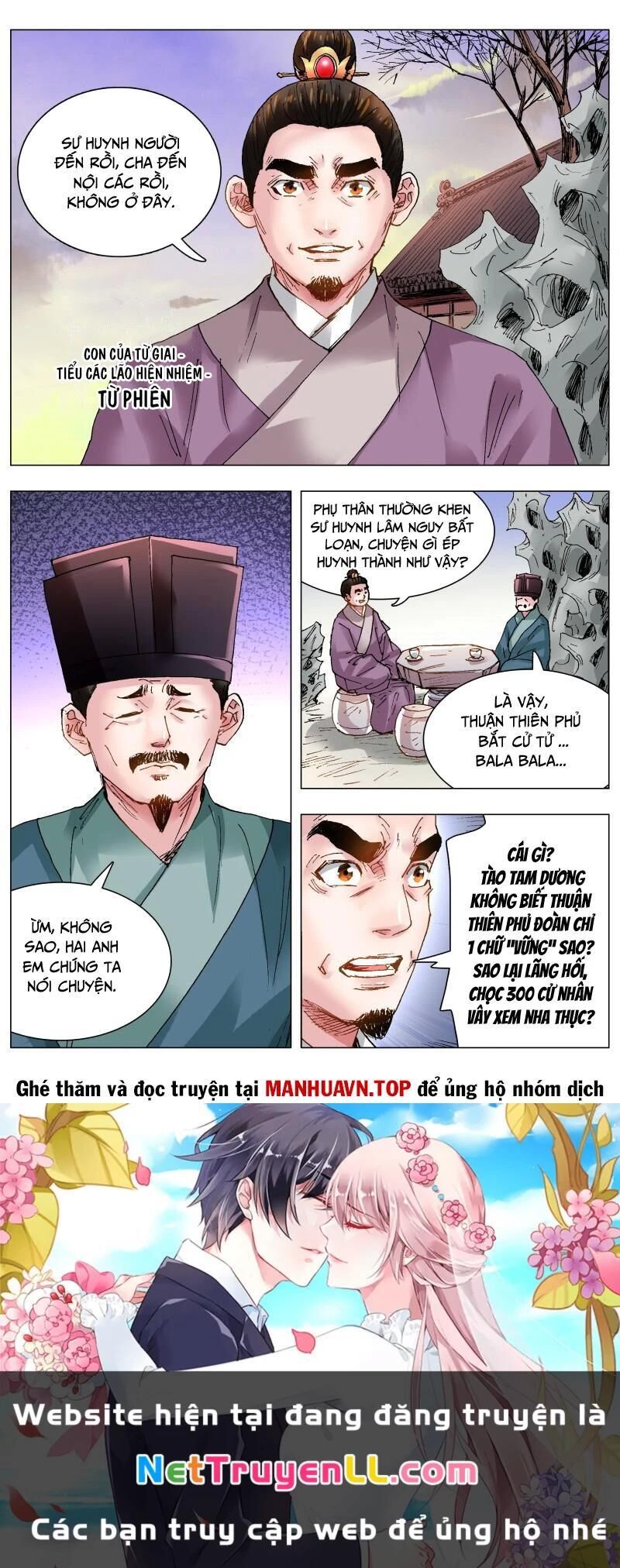 tiêu các lão chapter 123 - Trang 1