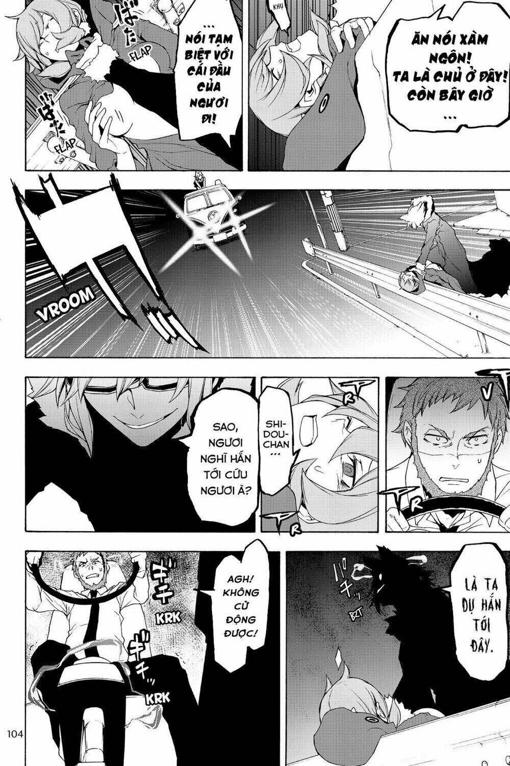 yozakura quartet chapter 127: triệu hồi (phần 3) - Trang 2