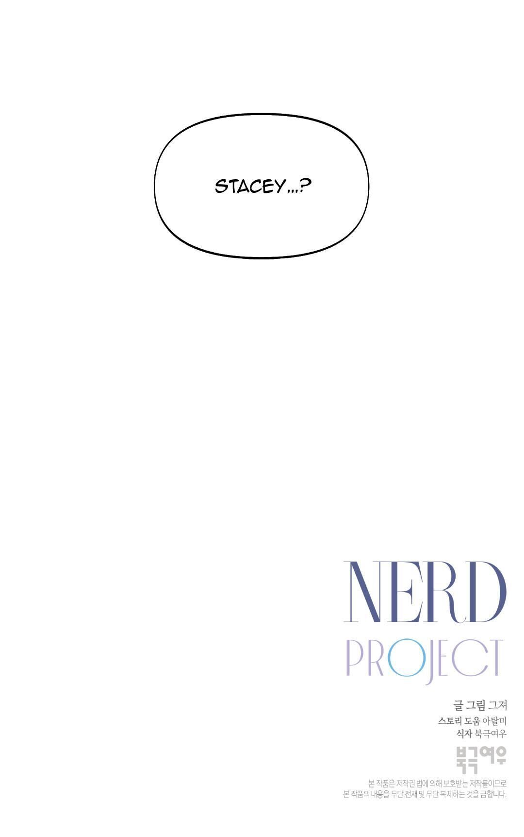 NERD PROJECT Chapter 2 - Trang 2