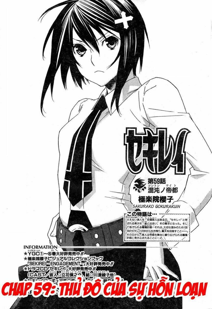 Sekirei Chapter 59 - Trang 2