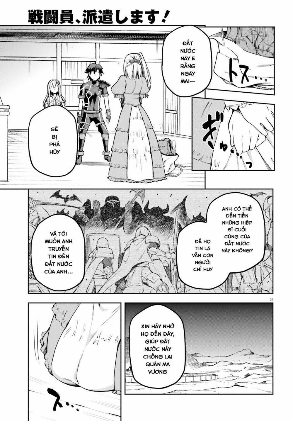 sentouin, hakenshimasu! chapter 12 - Trang 2