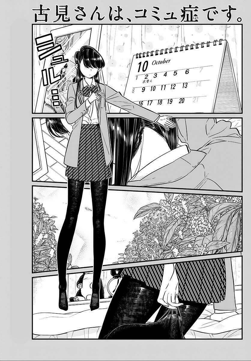 komi không thể giao tiếp chapter 59: - bão - Trang 2