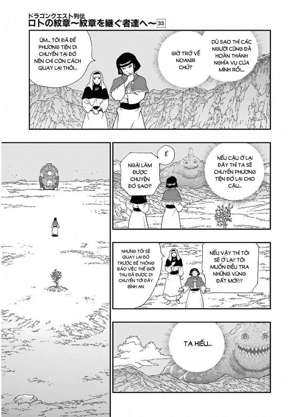 Dragon Quest - Dấu Ấn Roto - Những người kế thừa Chapter 308 - Trang 2