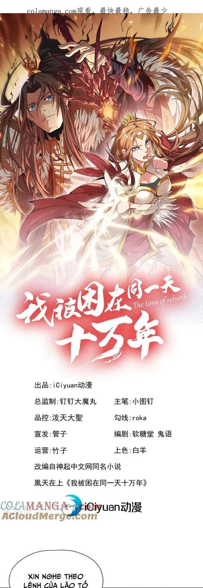 ta bị nhốt cùng một ngày mười vạn năm Chapter 473 - Next Chapter 474