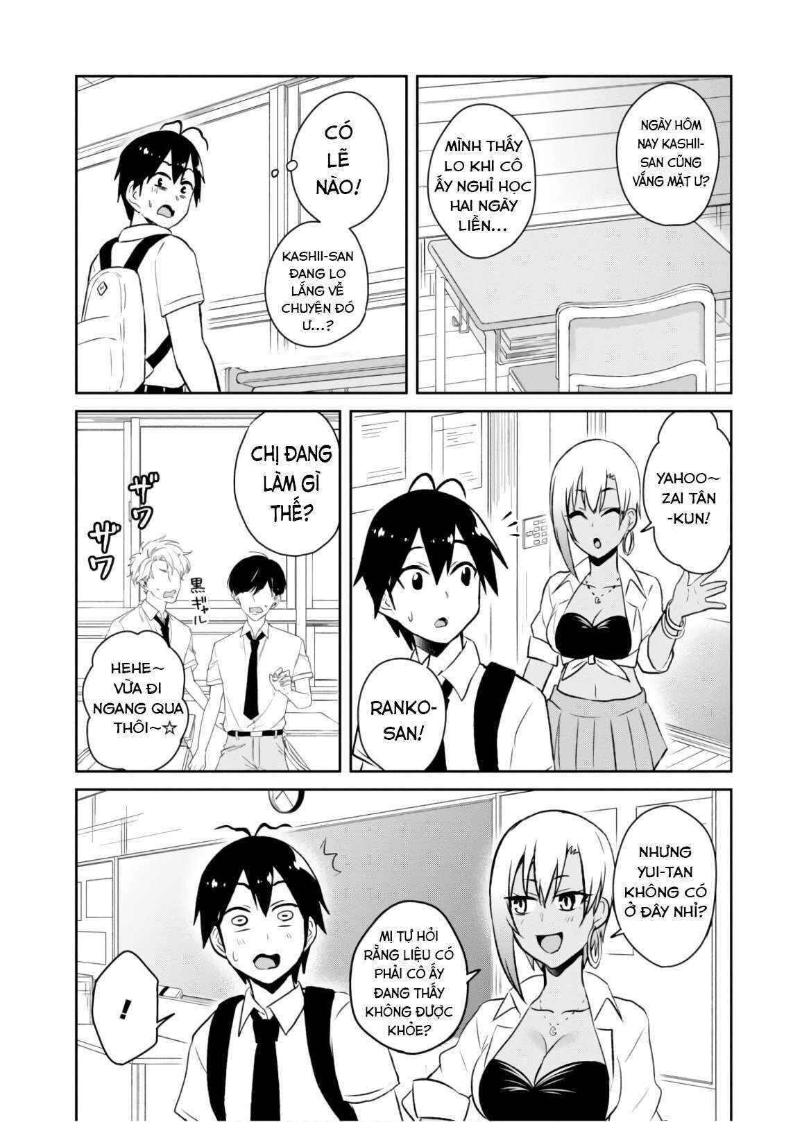 Hajimete No Gal Chapter 59 - Next Chapter 60