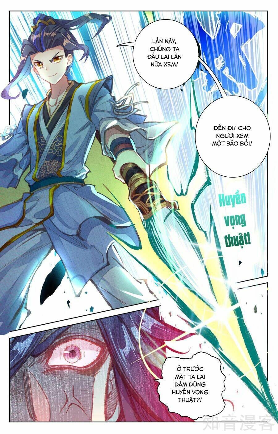 nguyên tôn chapter 61 - Next chapter 62