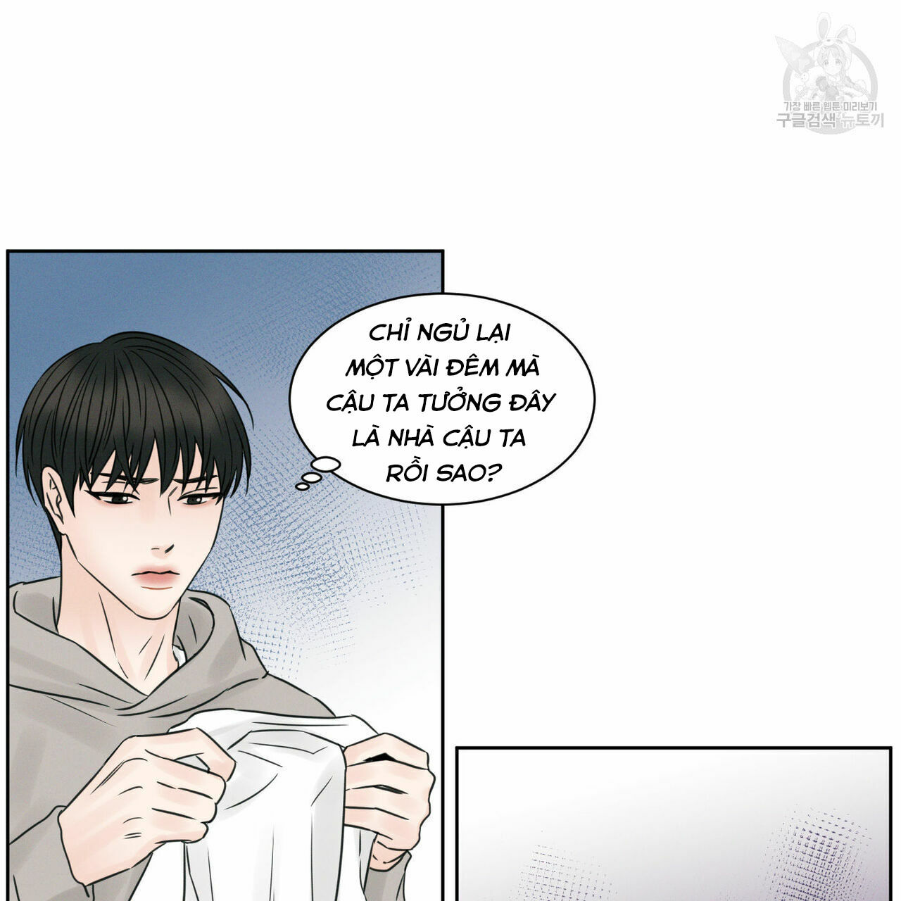 dù anh không yêu em Chapter 22 - Next Chapter 22.5