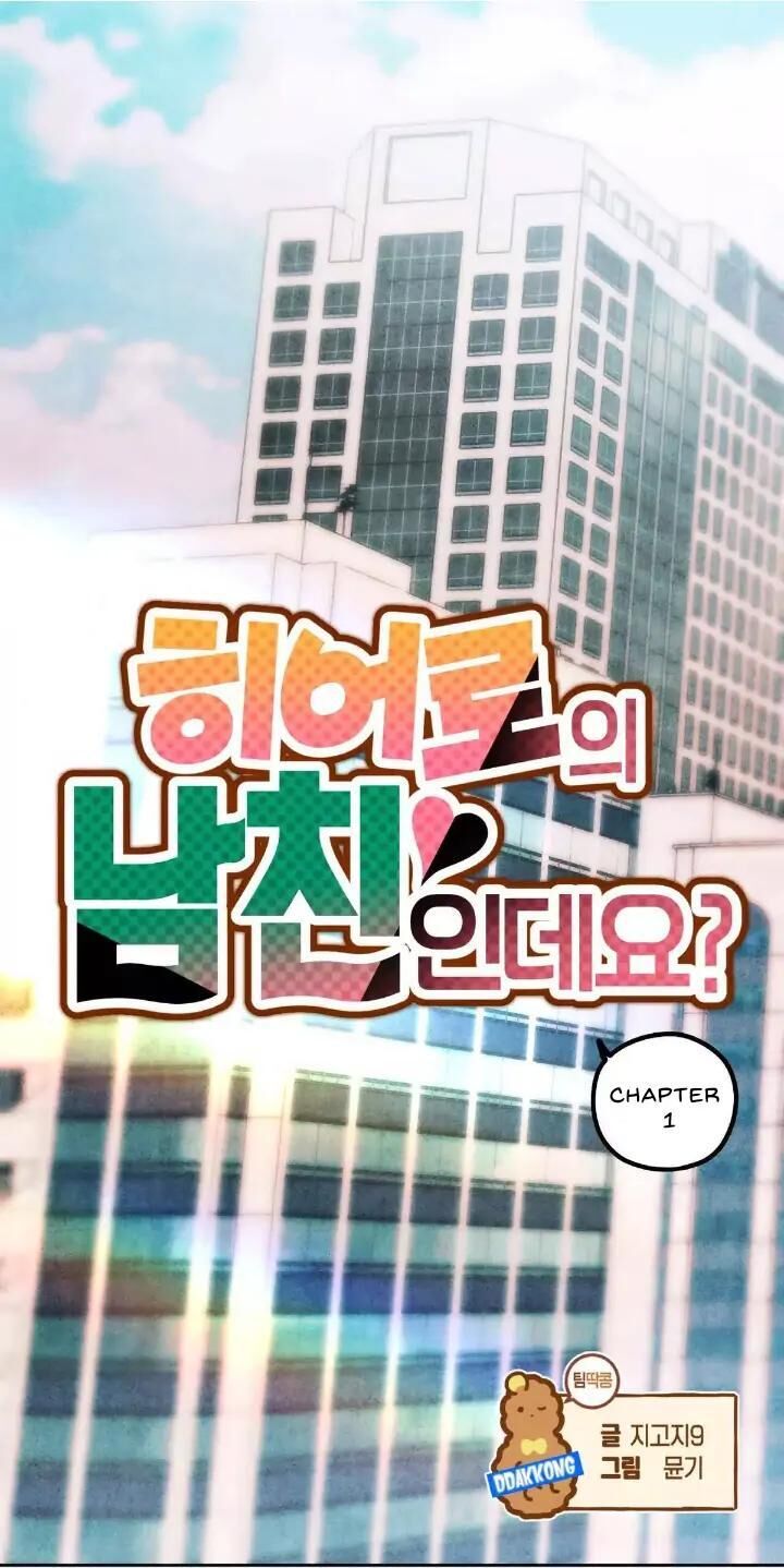 Tuyển Tập Manhwa 18+ Chapter 32 Hero' boyfriend - Trang 2