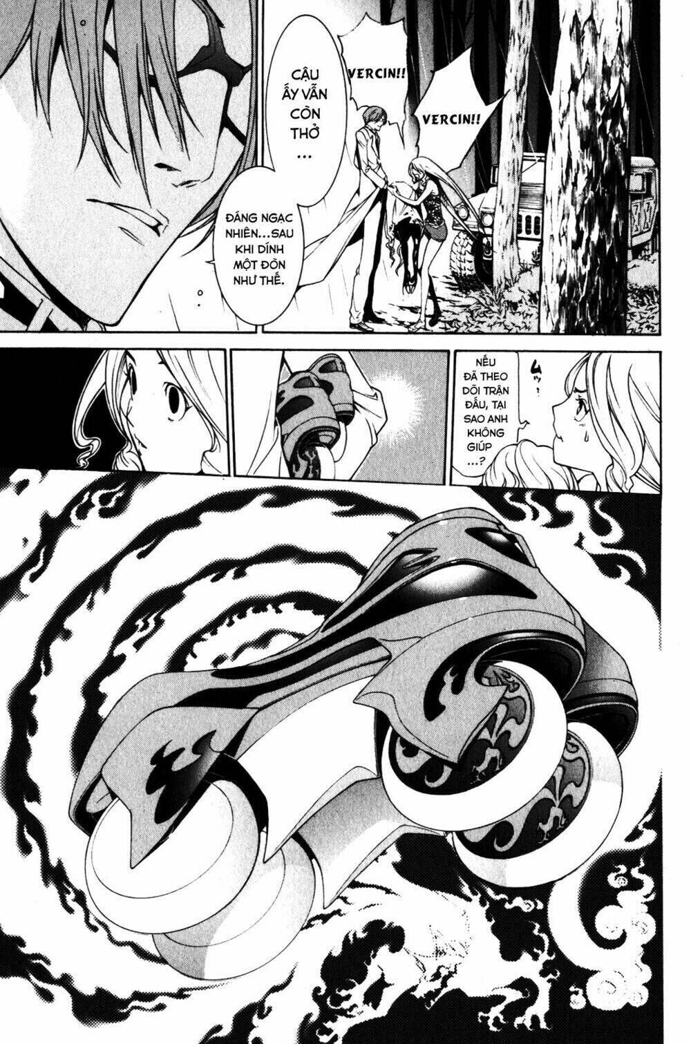 Air Gear Chapter 197 - Next Chapter 198