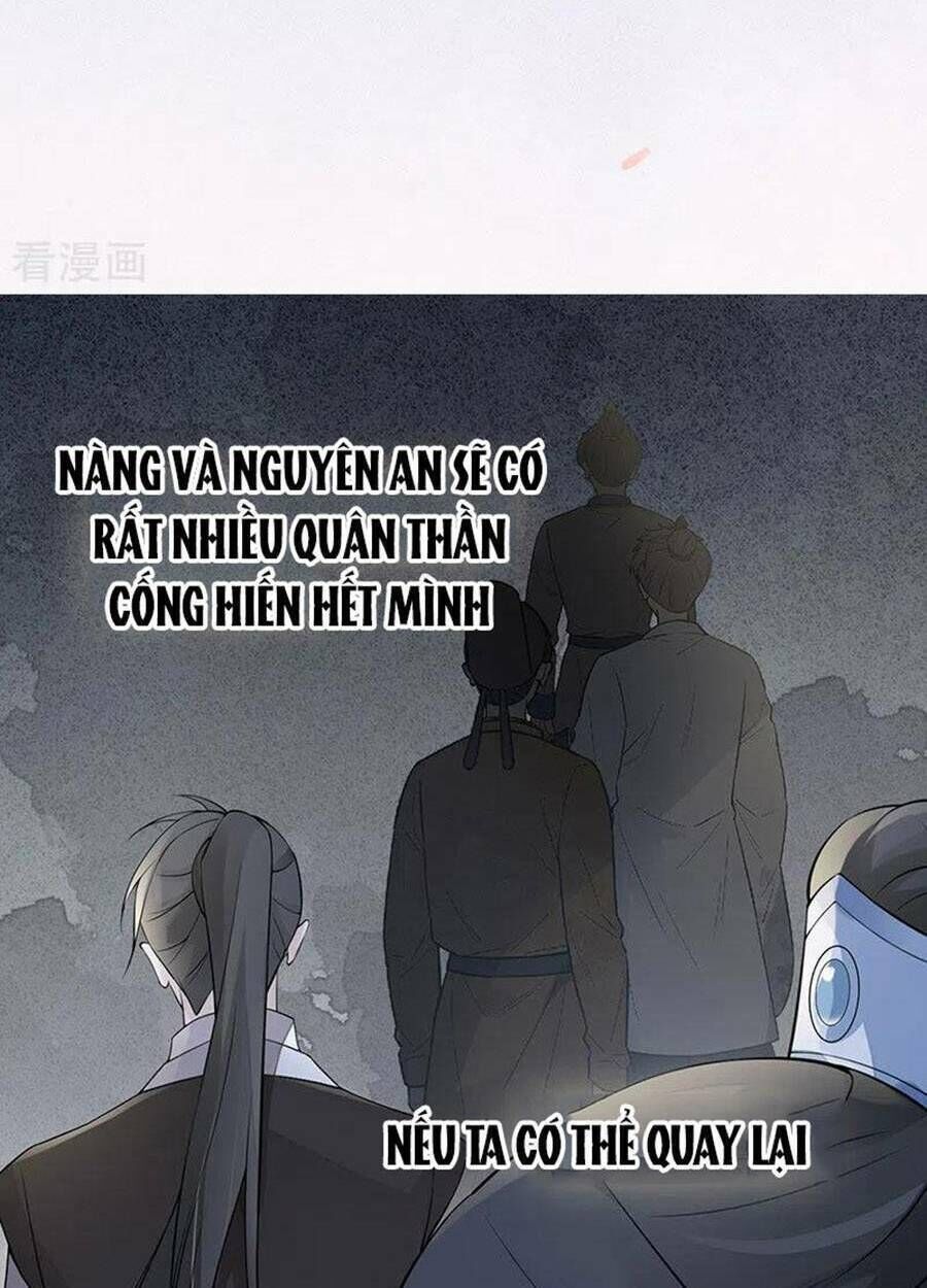 thái hậu quân hạ thần chapter 149 - Trang 2