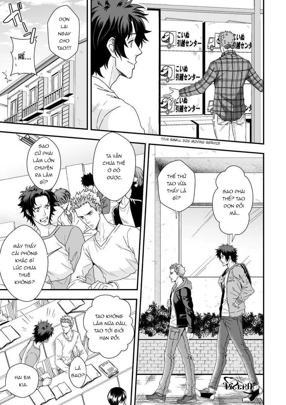 oneshot vicera comics house Chapter 87 - Next Chapter 88