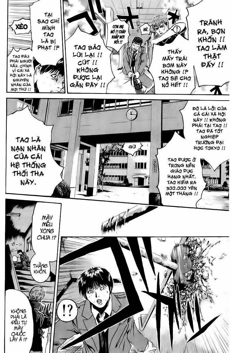 gto - great teacher onizuka chapter 154 - Next chapter 155