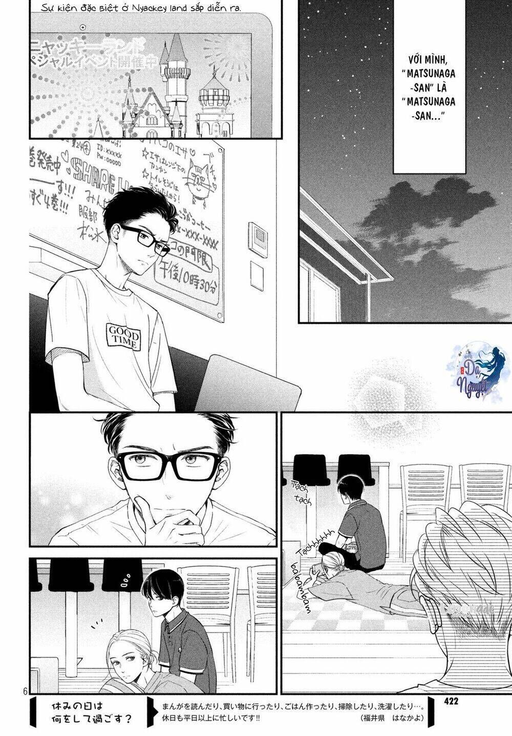 Living no Matsunaga-san Chapter 16 - Trang 2