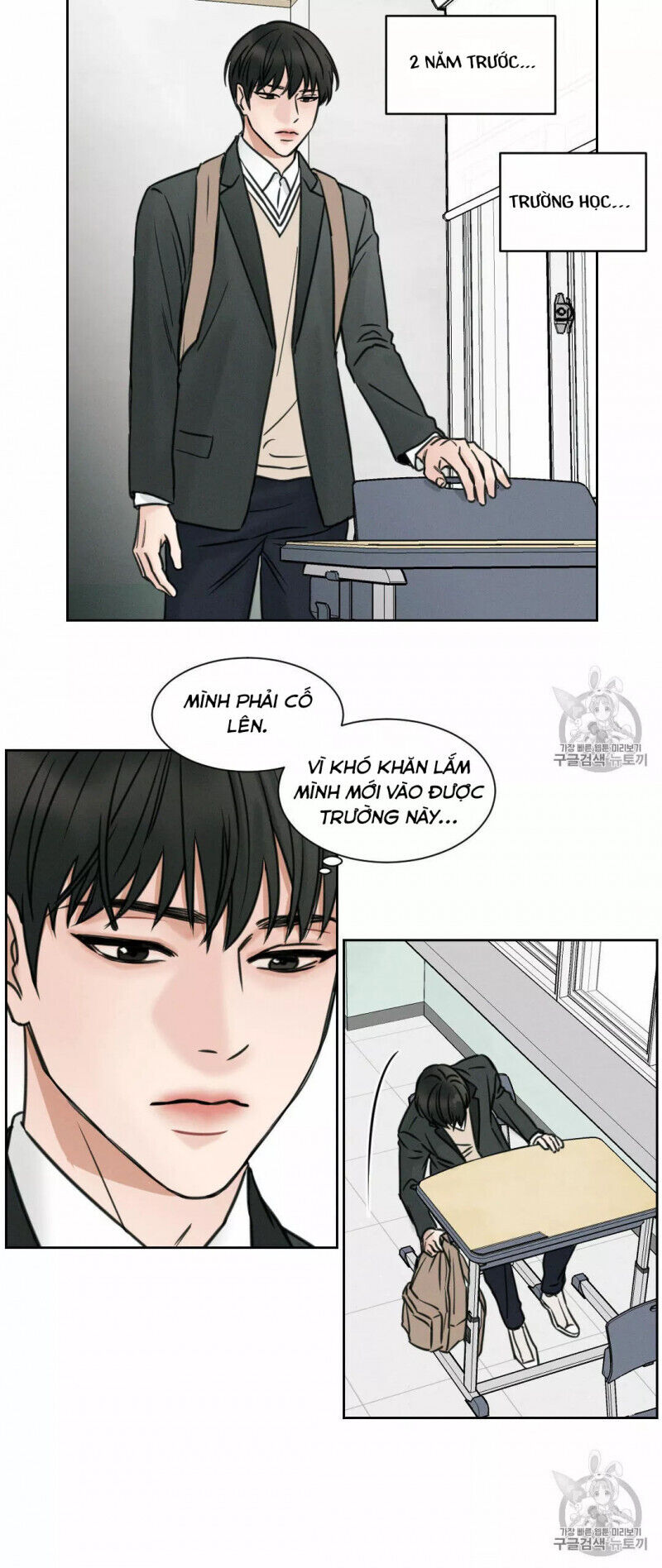 dù anh không yêu em Chapter 1 - Trang 2