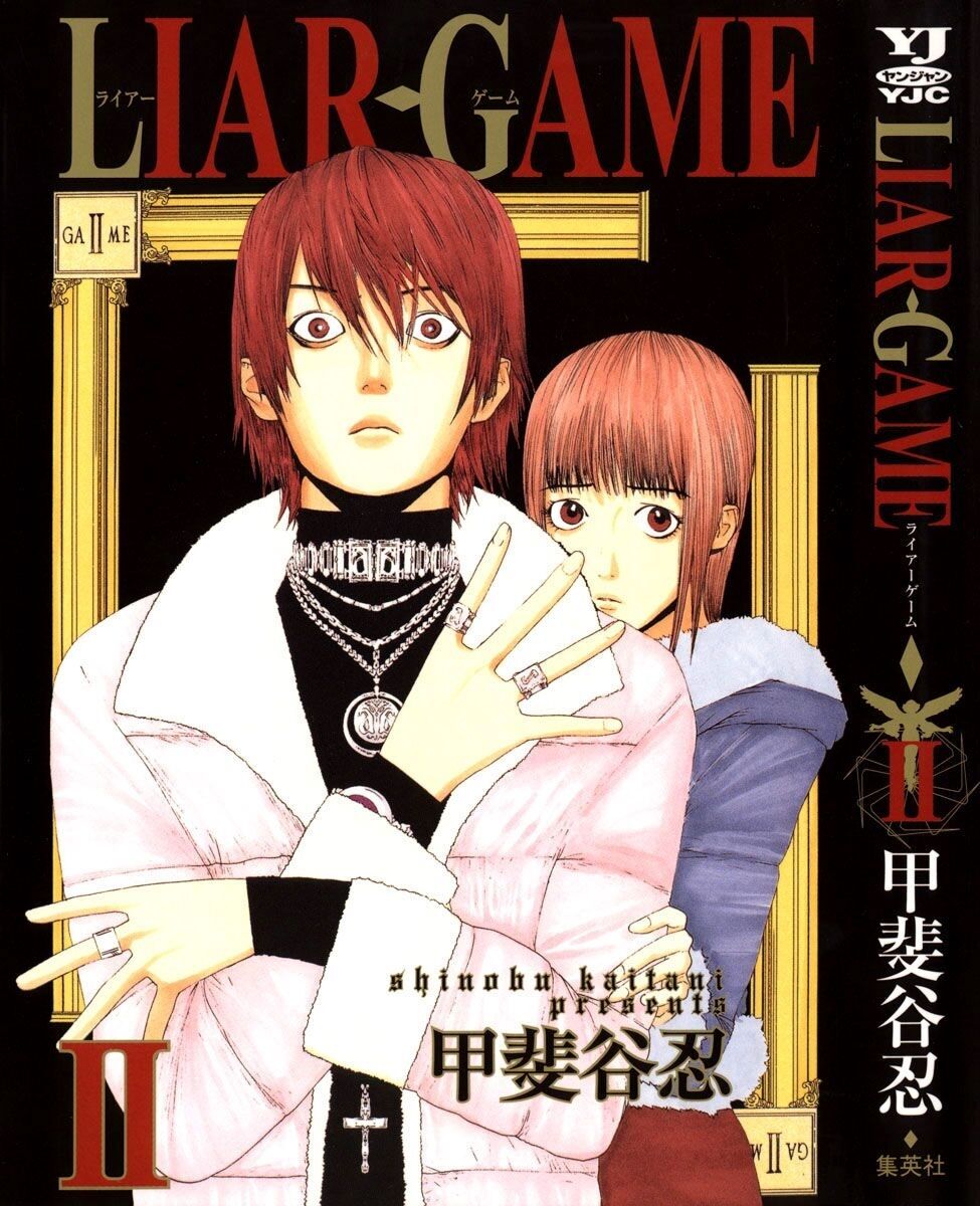 Liar Game Chapter 8 - Next Chapter 9