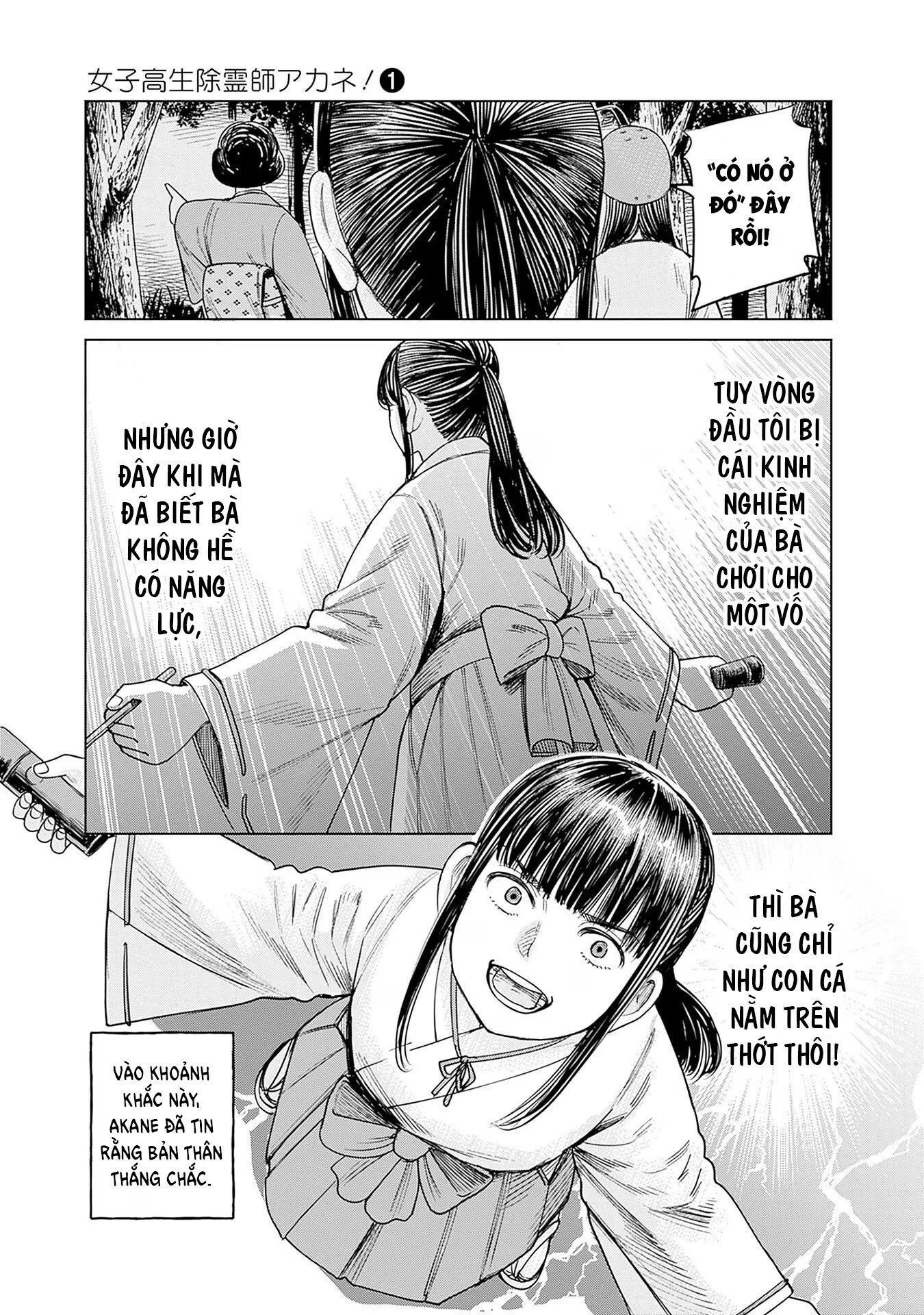 Nữ sinh trừ tà Akane! Chapter 4 - Trang 1