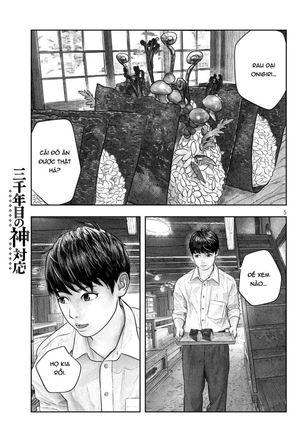 sanzennenme no kami taiou chapter 43: onigiri - Next chapter 44: hai