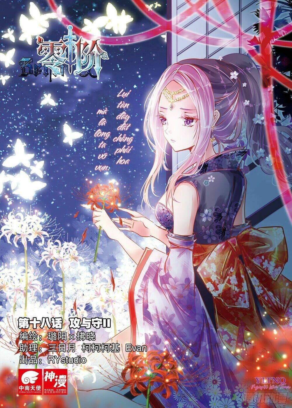 Linh Giai Chapter 18 - Next 