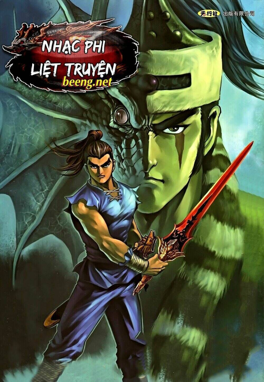 Nhạc Phi Liệt Truyện Chapter 18 - Next Chapter 19