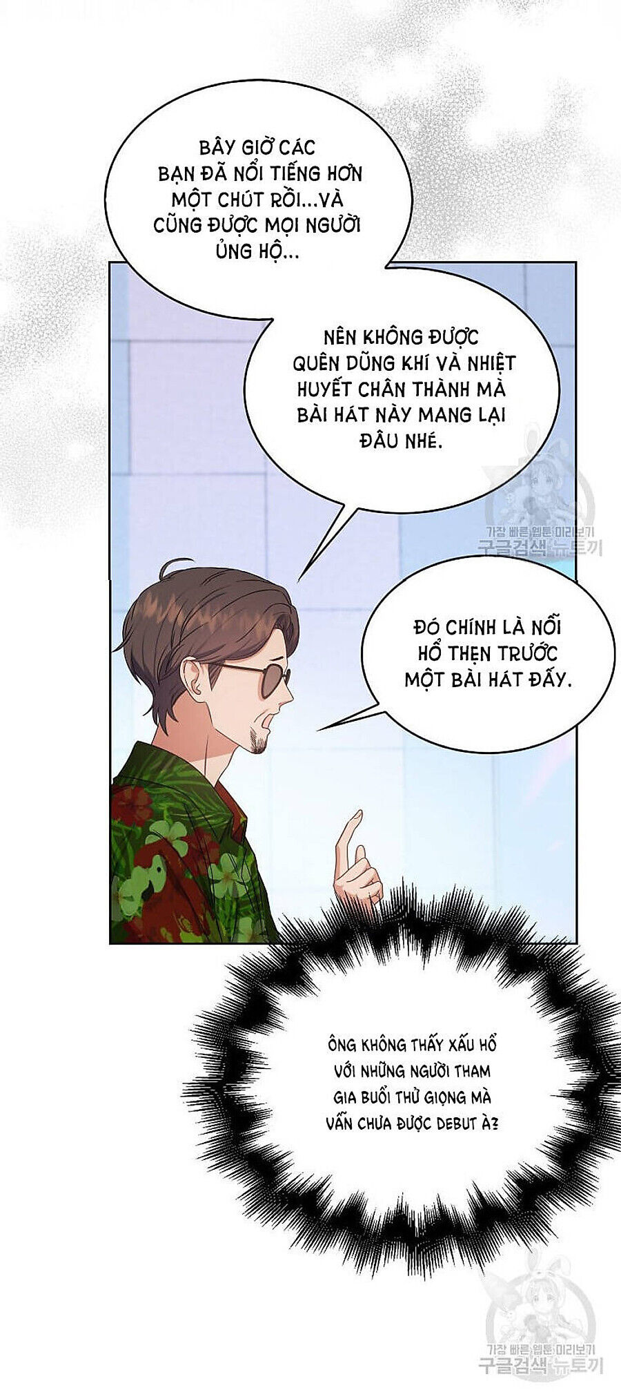 ra mắt hay ra đi Chapter 39 - Trang 2