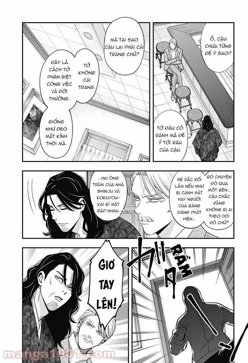 excuse me dentist, it's touching me! chapter 43 - Next chapter 44