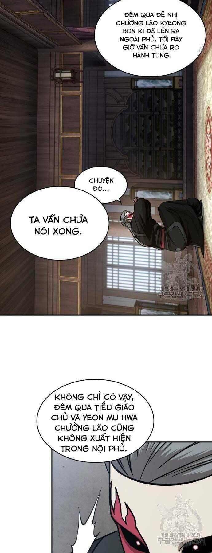 ngã lão ma thần chapter 122 - Trang 2