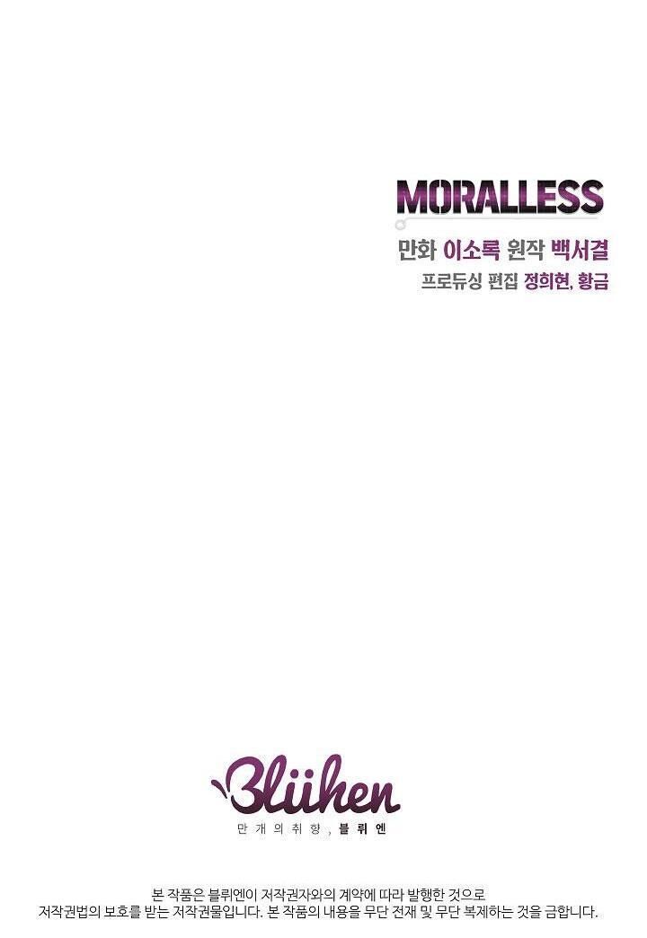 moralless Chapter 7 - Next Chương 8