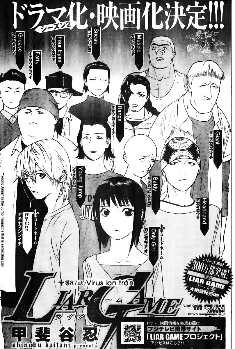 Liar Game Chapter 87 - Next Chapter 88