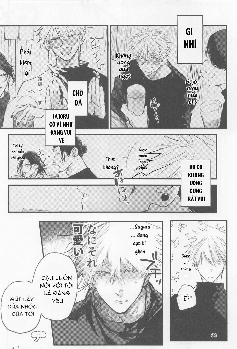 doujinshi tổng hợp Chapter 122 - Next 122